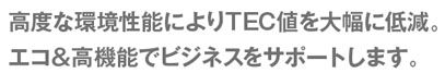 デジタル機器